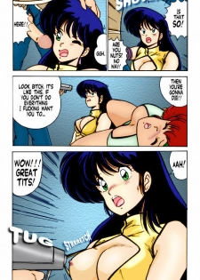 [Mental Specialist (Watanabe Yoshimasa)] Prescription Vol. 3 (Dirty Pair) [English] [Delete Me] [Colorized] - page 8