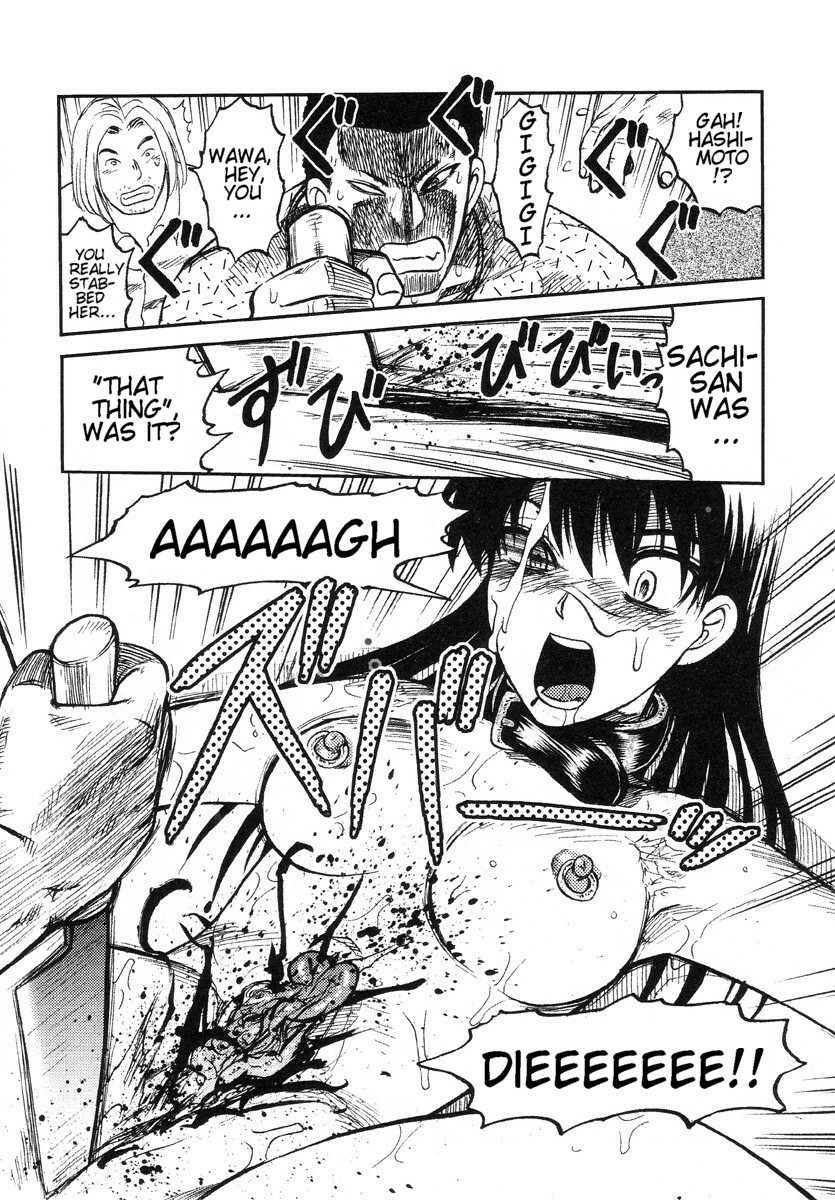 [Uziga Waita] Miko to Yajuu - Death Panda [English] [GuroTaku] page 101 full