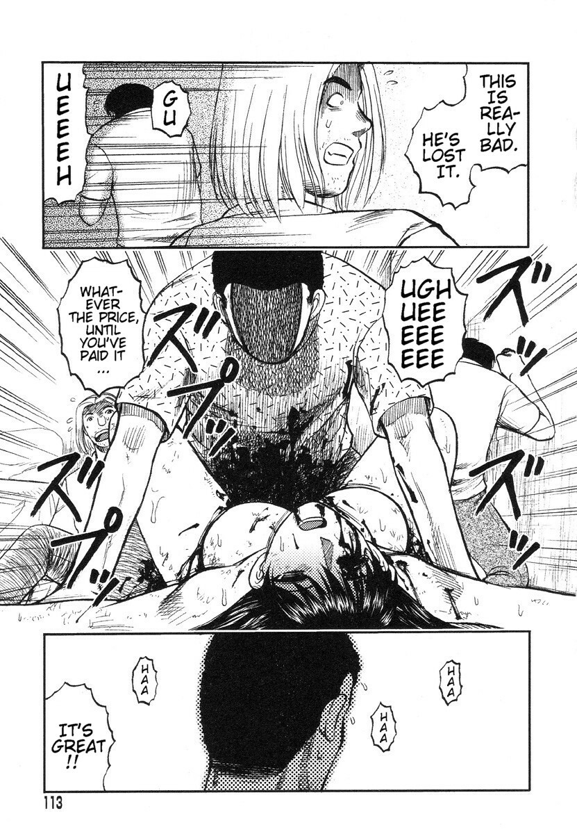 [Uziga Waita] Miko to Yajuu - Death Panda [English] [GuroTaku] page 104 full