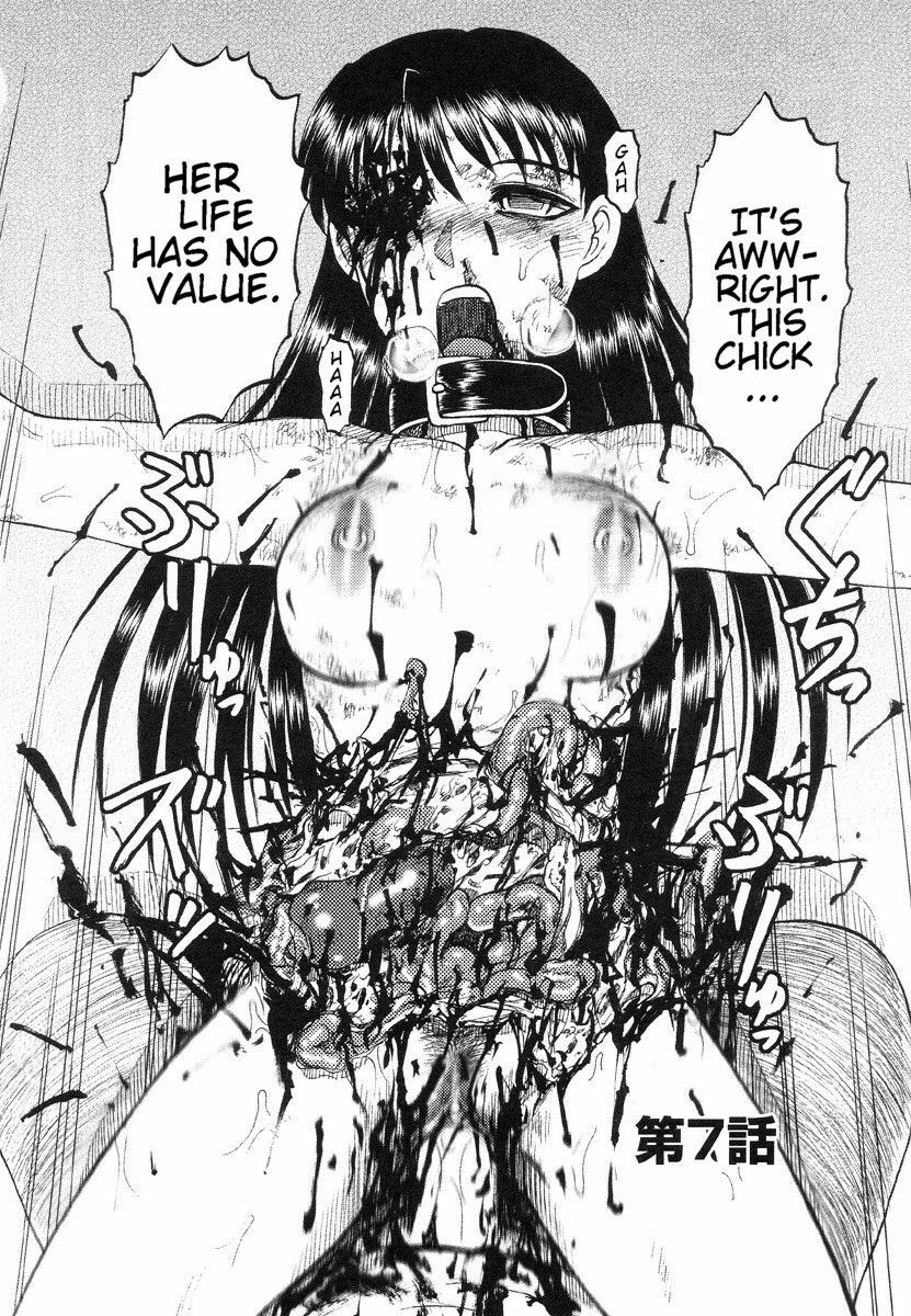 [Uziga Waita] Miko to Yajuu - Death Panda [English] [GuroTaku] page 105 full