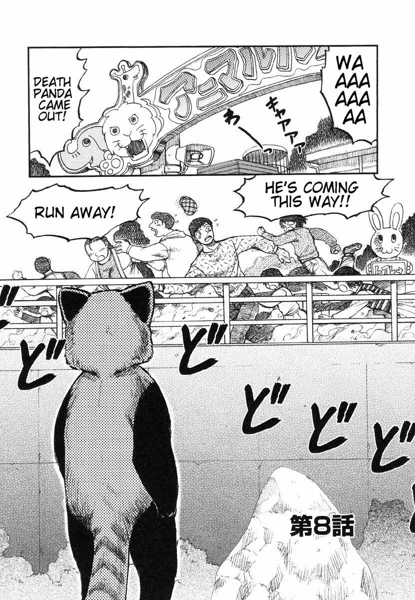 [Uziga Waita] Miko to Yajuu - Death Panda [English] [GuroTaku] page 120 full