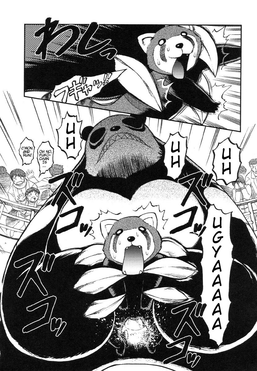 [Uziga Waita] Miko to Yajuu - Death Panda [English] [GuroTaku] page 121 full