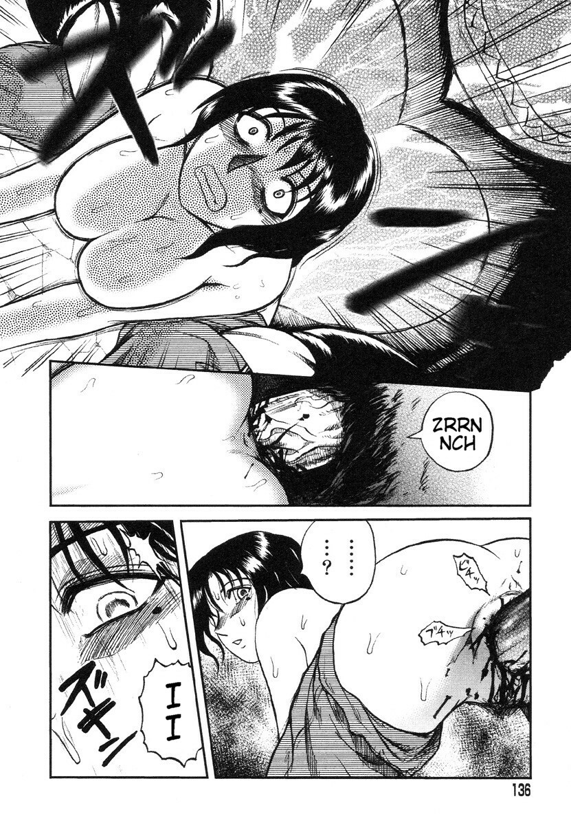 [Uziga Waita] Miko to Yajuu - Death Panda [English] [GuroTaku] page 127 full