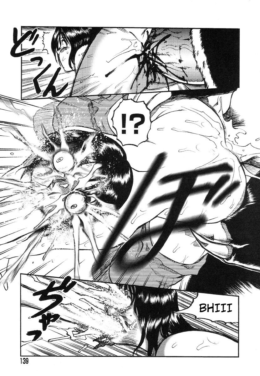 [Uziga Waita] Miko to Yajuu - Death Panda [English] [GuroTaku] page 130 full