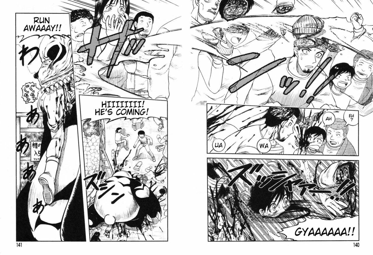 [Uziga Waita] Miko to Yajuu - Death Panda [English] [GuroTaku] page 131 full