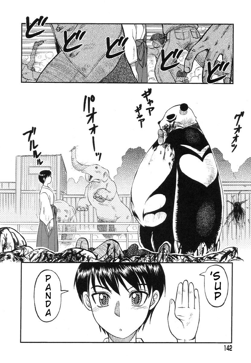 [Uziga Waita] Miko to Yajuu - Death Panda [English] [GuroTaku] page 132 full