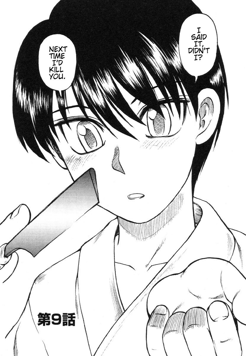 [Uziga Waita] Miko to Yajuu - Death Panda [English] [GuroTaku] page 137 full