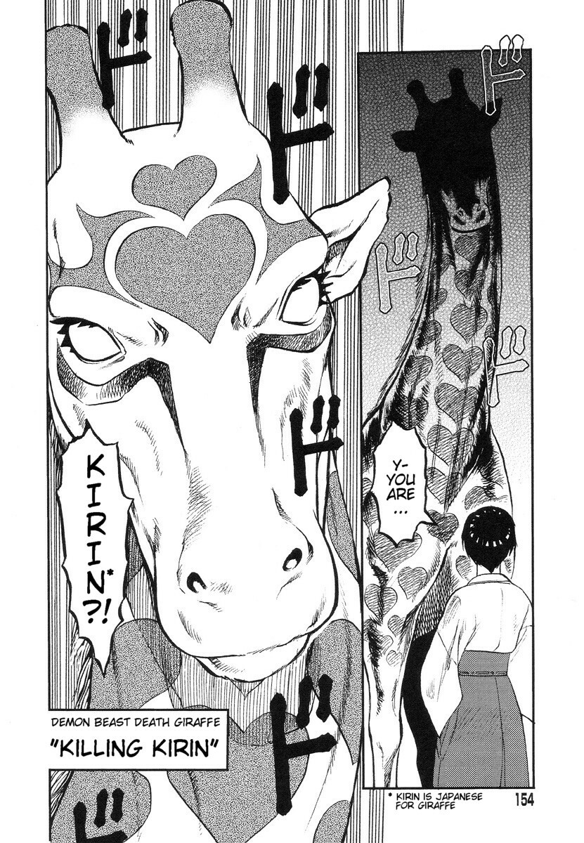 [Uziga Waita] Miko to Yajuu - Death Panda [English] [GuroTaku] page 142 full