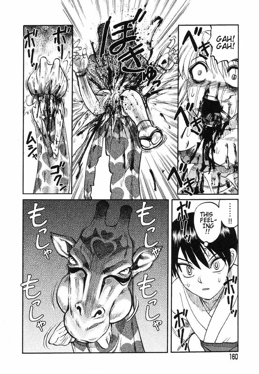 [Uziga Waita] Miko to Yajuu - Death Panda [English] [GuroTaku] page 147 full