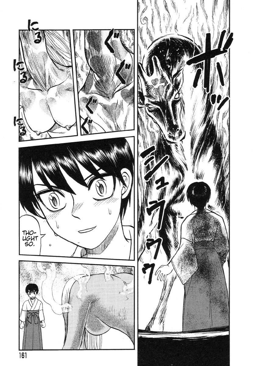 [Uziga Waita] Miko to Yajuu - Death Panda [English] [GuroTaku] page 148 full
