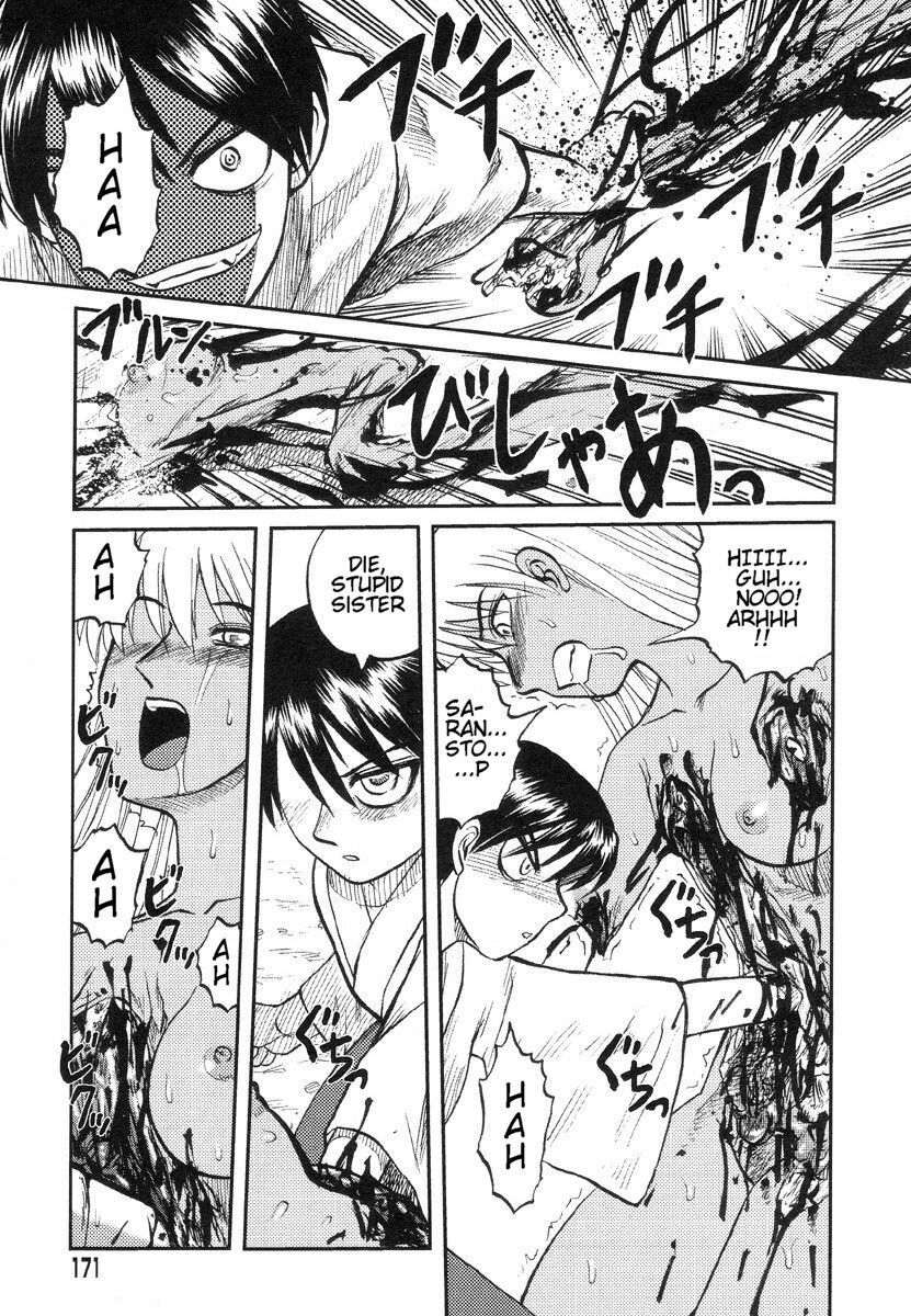 [Uziga Waita] Miko to Yajuu - Death Panda [English] [GuroTaku] page 158 full