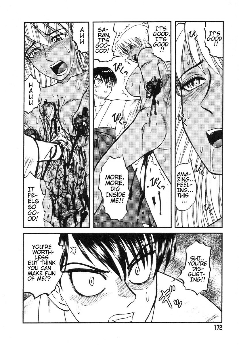 [Uziga Waita] Miko to Yajuu - Death Panda [English] [GuroTaku] page 159 full