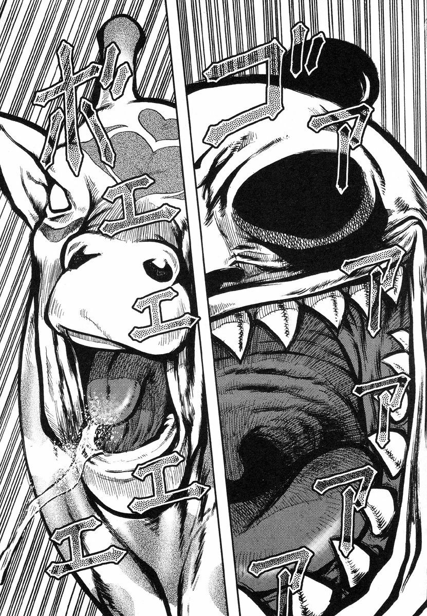 [Uziga Waita] Miko to Yajuu - Death Panda [English] [GuroTaku] page 168 full