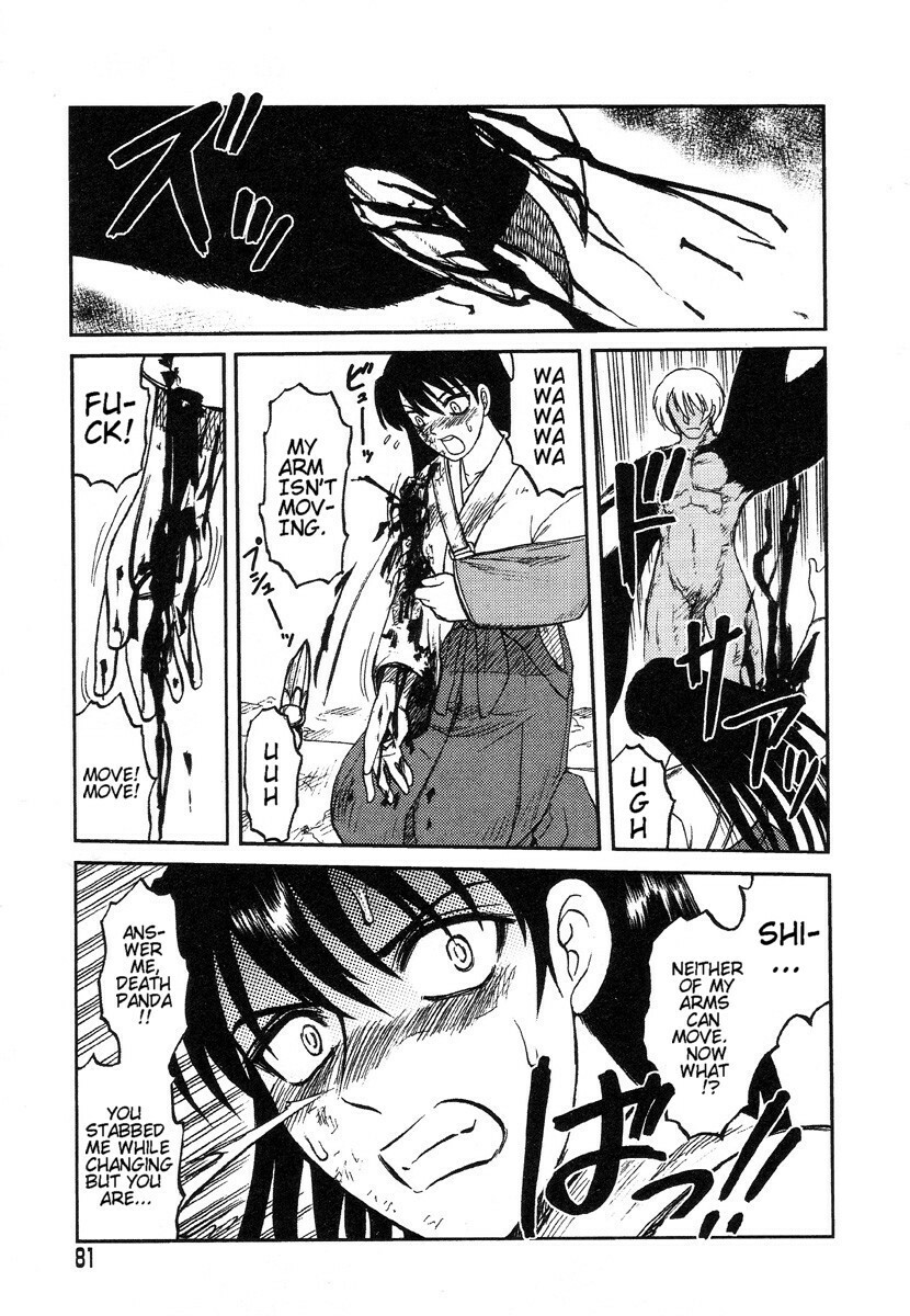 [Uziga Waita] Miko to Yajuu - Death Panda [English] [GuroTaku] page 73 full