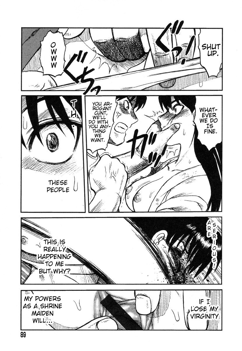 [Uziga Waita] Miko to Yajuu - Death Panda [English] [GuroTaku] page 81 full