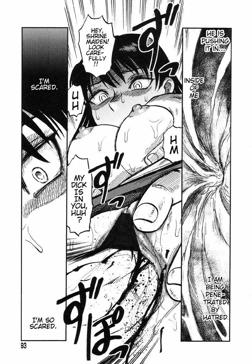 [Uziga Waita] Miko to Yajuu - Death Panda [English] [GuroTaku] page 85 full
