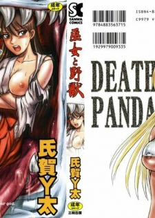 [Uziga Waita] Miko to Yajuu - Death Panda [English] [GuroTaku]
