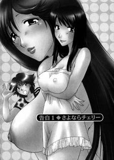 [Suzuki Mira] Koi Koi - page 10