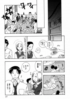 [Suzuki Mira] Koi Koi - page 34