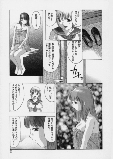 [Onikubo Hirohisa] Trick-Ster - page 33