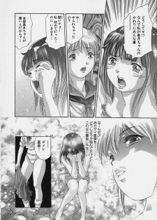 [Onikubo Hirohisa] Trick-Ster - page 34