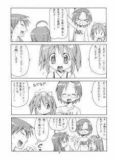 (C72) [Toraya (Itoyoko)] Yatteke! Sailor Fuku 2 (Lucky Star) - page 29