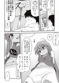 [Shin Hijiridou Honpo (Hijiri Tsukasa)] Konata ga Matsu Izumi-ke Chichi ga Inuma no Ippaku Futsuka (Lucky Star) - page 11