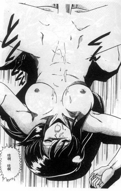 Unfortunate Little Lady page 28 full