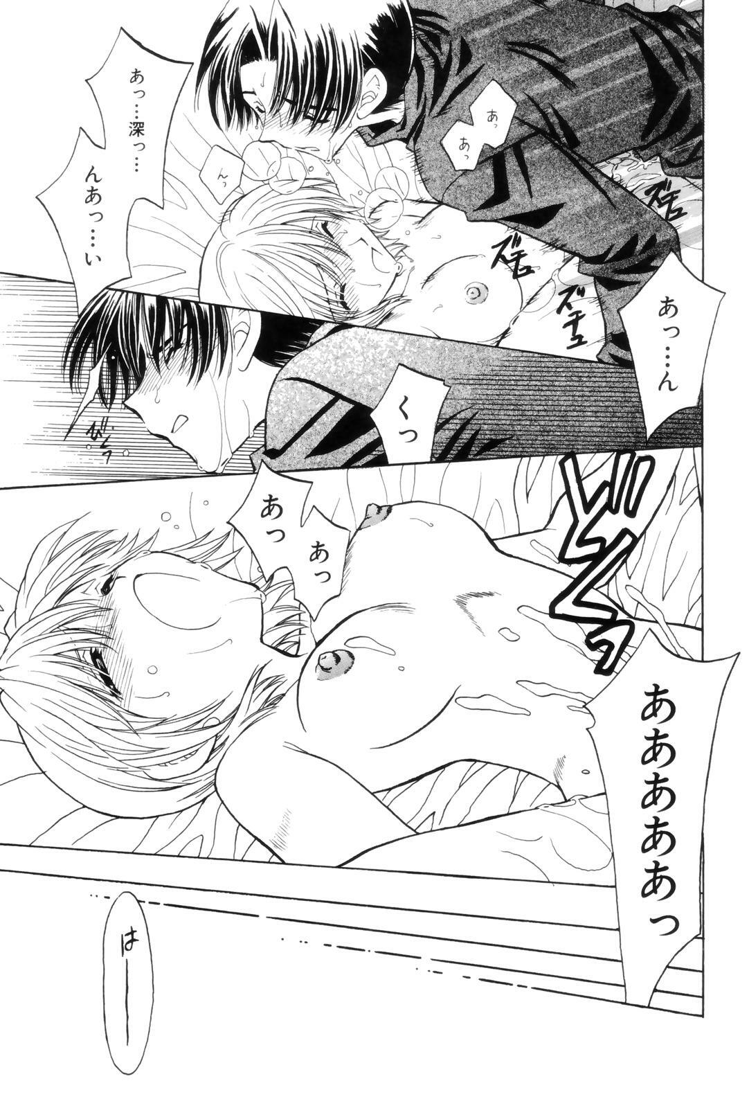 [Kamisato Takeharu] Kokuhaku -Tsutaeruomoi- page 35 full