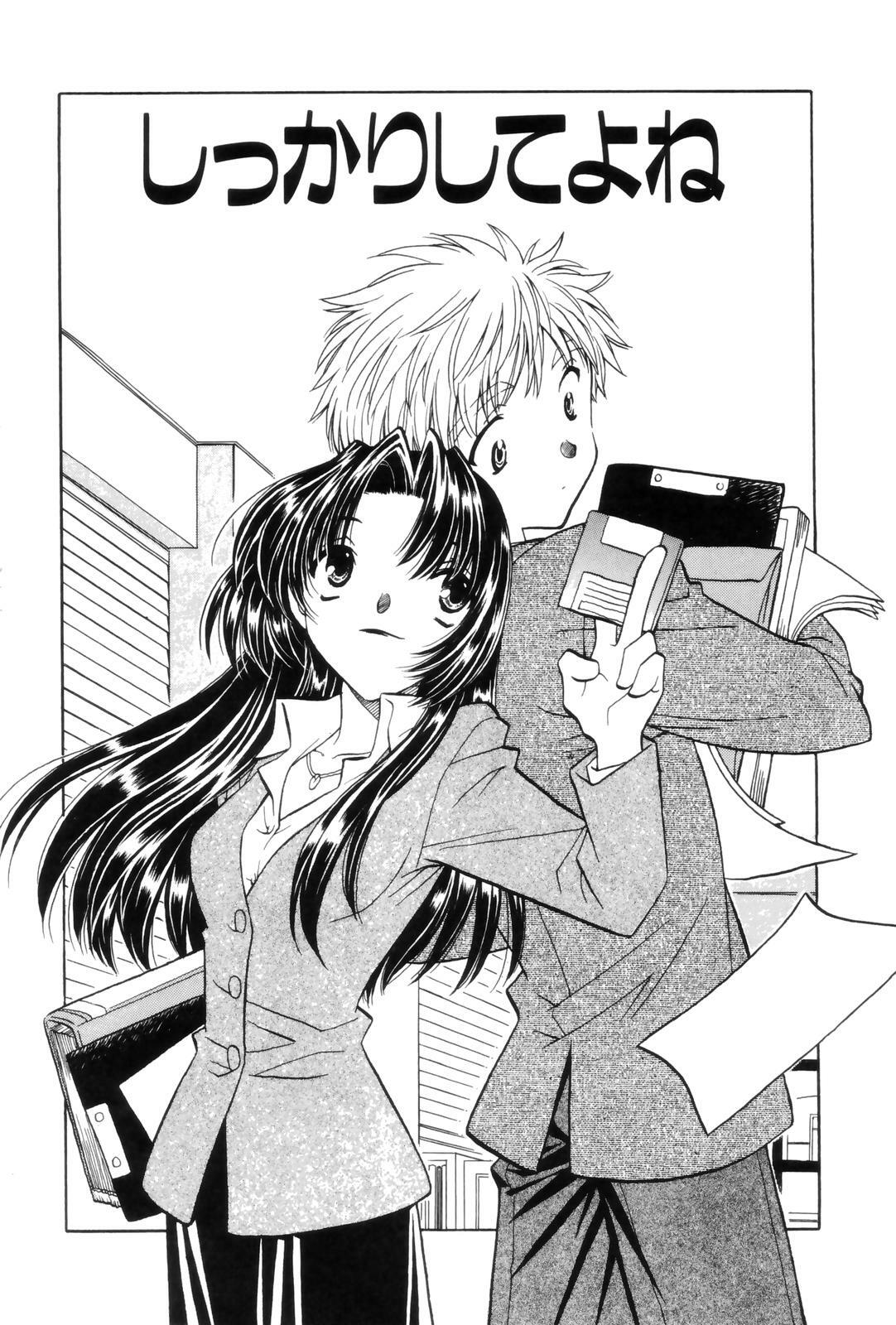 [Kamisato Takeharu] Kokuhaku -Tsutaeruomoi- page 6 full
