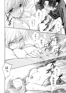 [Kamisato Takeharu] Kokuhaku -Tsutaeruomoi- - page 34