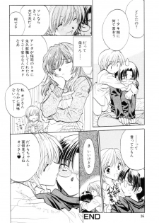 [Kamisato Takeharu] Kokuhaku -Tsutaeruomoi- - page 36