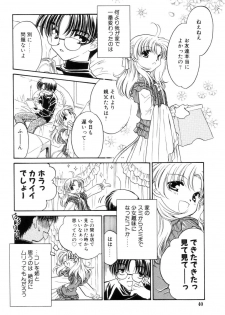 [Kamisato Takeharu] Kokuhaku -Tsutaeruomoi- - page 40
