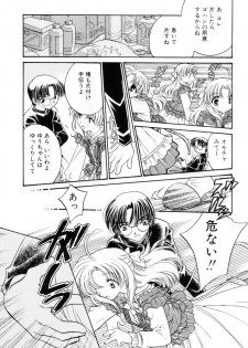 [Kamisato Takeharu] Kokuhaku -Tsutaeruomoi- - page 41