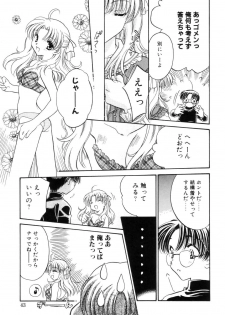[Kamisato Takeharu] Kokuhaku -Tsutaeruomoi- - page 43