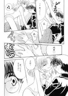 [Kamisato Takeharu] Kokuhaku -Tsutaeruomoi- - page 44