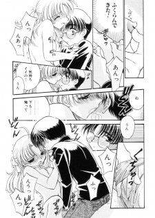 [Kamisato Takeharu] Kokuhaku -Tsutaeruomoi- - page 45