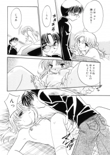 [Kamisato Takeharu] Kokuhaku -Tsutaeruomoi- - page 48