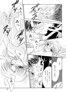 [Kamisato Takeharu] Kokuhaku -Tsutaeruomoi- - page 49