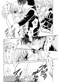 [Kamisato Takeharu] Kokuhaku -Tsutaeruomoi- - page 50