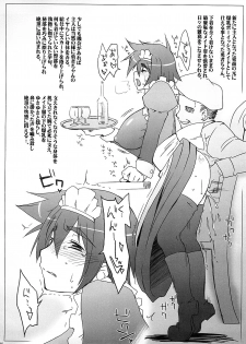 (C73) [Sago-Jou (Seura Isago)] Zecchou Yuusha (Dragon Quest III) - page 45