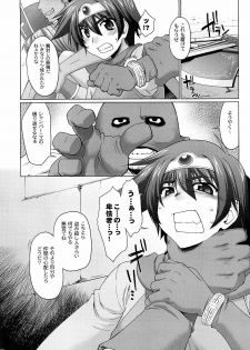 (C73) [Sago-Jou (Seura Isago)] Zecchou Yuusha (Dragon Quest III) - page 5