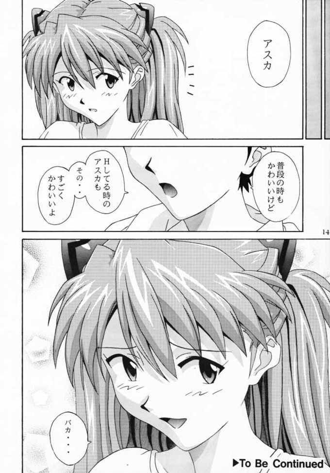 (CR28) [CHAHO (Natsuki Kotoe)] Milcrepe (Neon Genesis Evangelion) page 13 full