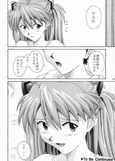 (CR28) [CHAHO (Natsuki Kotoe)] Milcrepe (Neon Genesis Evangelion) - page 13
