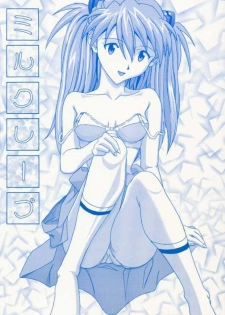 (CR28) [CHAHO (Natsuki Kotoe)] Milcrepe (Neon Genesis Evangelion)
