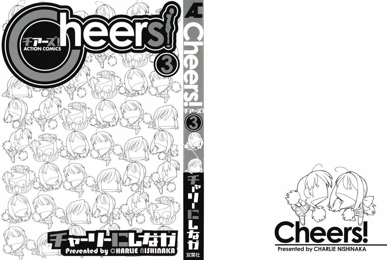 [Charlie Nishinaka] Cheers! 3 page 3 full