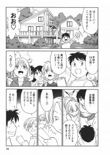 [Charlie Nishinaka] Cheers! 3 - page 17