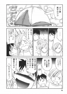 [Charlie Nishinaka] Cheers! 3 - page 18