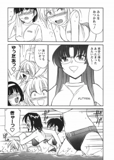 [Charlie Nishinaka] Cheers! 3 - page 21