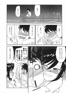 [Charlie Nishinaka] Cheers! 3 - page 28